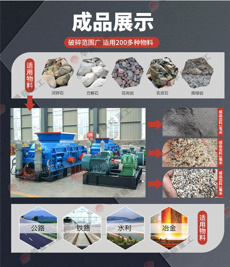 河南巩义制砂机厂家 对辊破碎机型号 KY平台辊式制砂机生产厂家