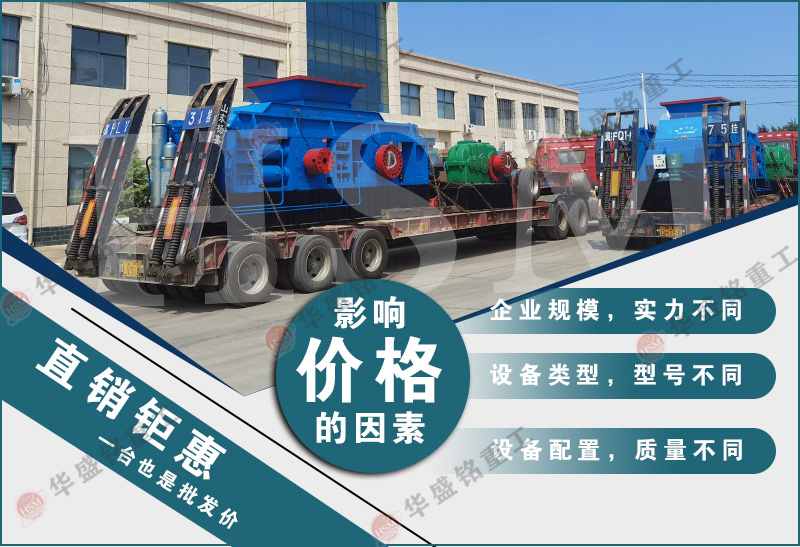 KY(中国)一站式服务平台器 KY(中国)一站式服务平台型号 对辊制砂机 液压对辊制砂机